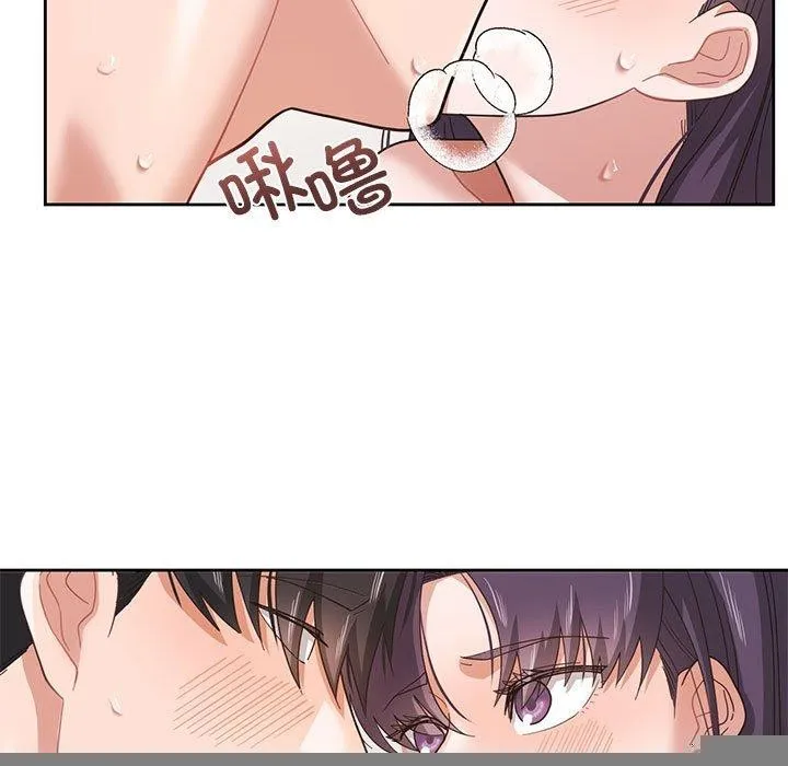 我的傻瓜男友，第5話，第 25 页