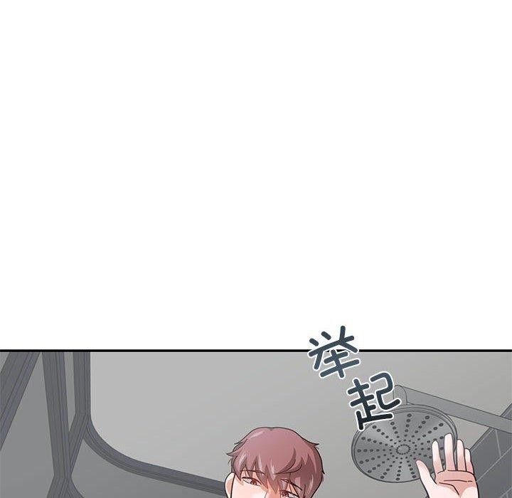 我的傻瓜男友，第7話，第 34 页