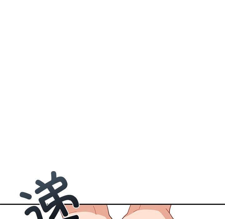 我的傻瓜男友，第8話，第 44 页