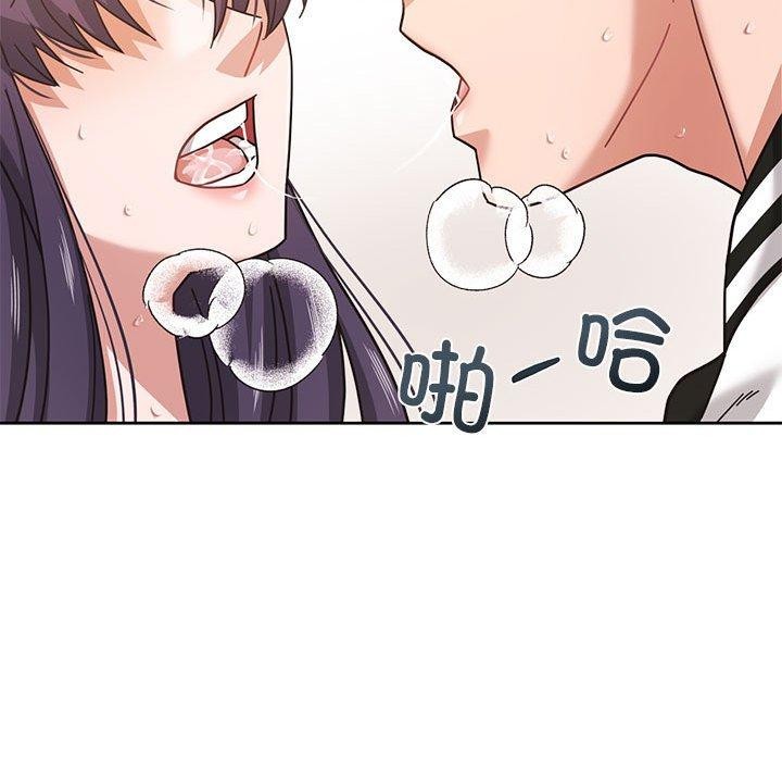 我的傻瓜男友，第8話，第 69 页