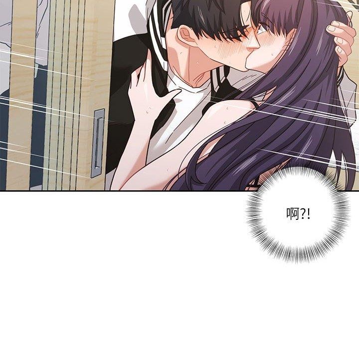 我的傻瓜男友，第8話，第 64 页