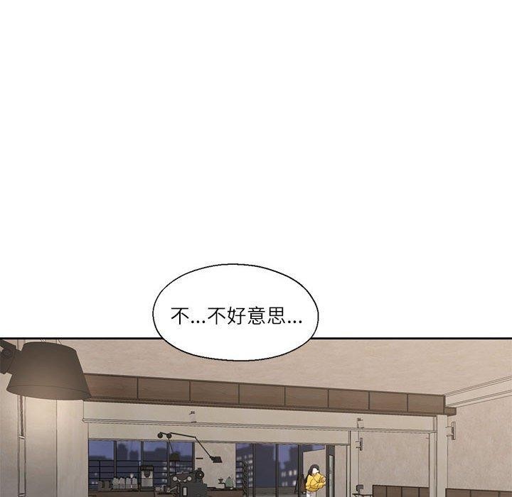 我的傻瓜男友，第10話，第 103 页