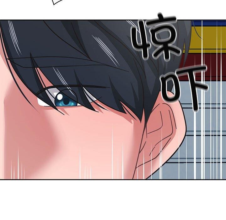 我的傻瓜男友，第11話，第 106 页