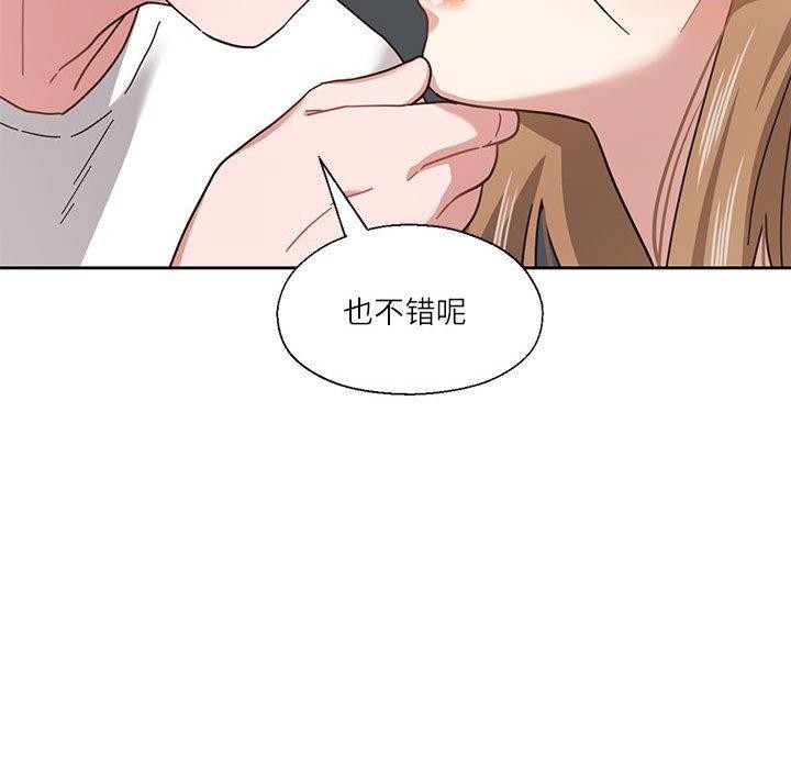 我的傻瓜男友，第11話，第 84 页