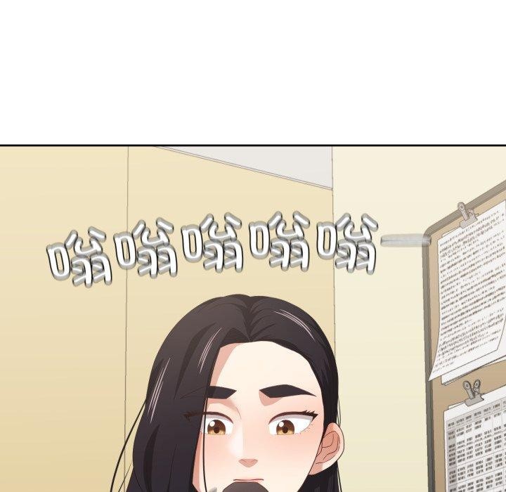 我的傻瓜男友，第13話，第 5 页