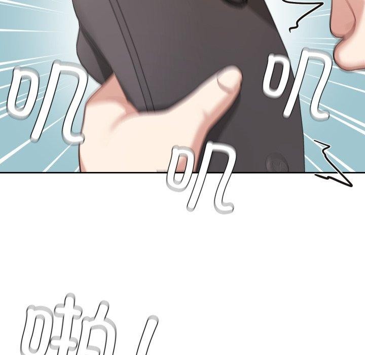 我的傻瓜男友，第13話，第 22 页