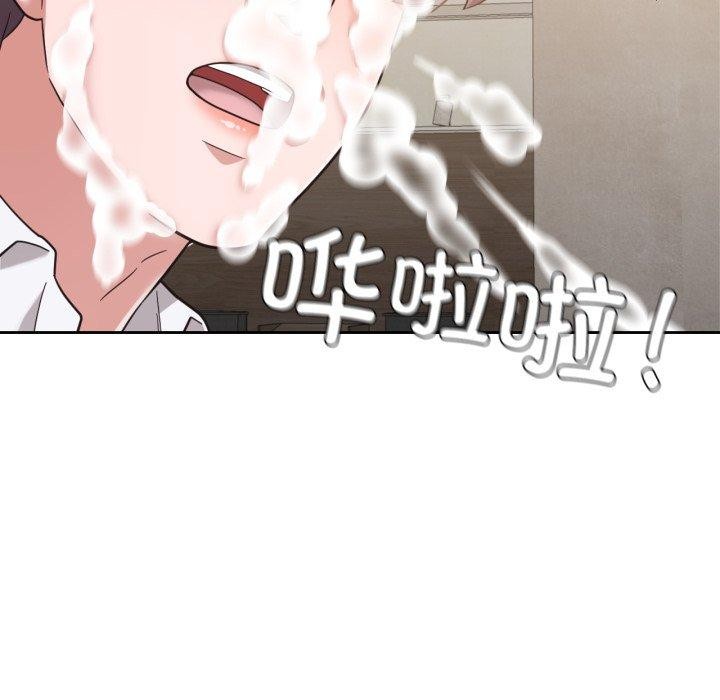 我的傻瓜男友，第13話，第 77 页