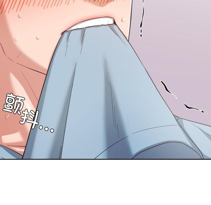 我的傻瓜男友，第14話，第 103 页