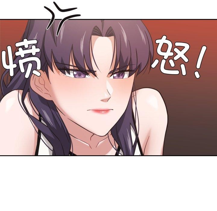 我的傻瓜男友，第14話，第 52 页