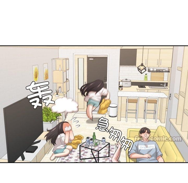 我的傻瓜男友，第17話，第 60 页