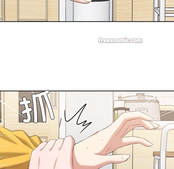 我的傻瓜男友，第17話，第 15 页
