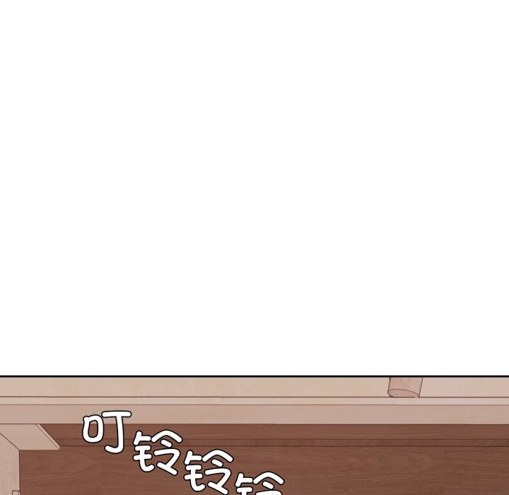 我的傻瓜男友，第18話，第 84 页