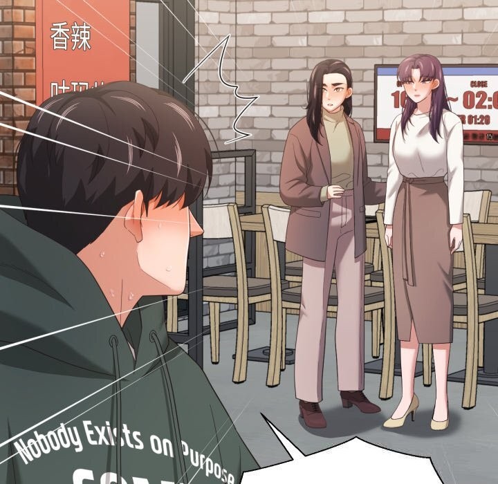 我的傻瓜男友，第21話，第 106 页