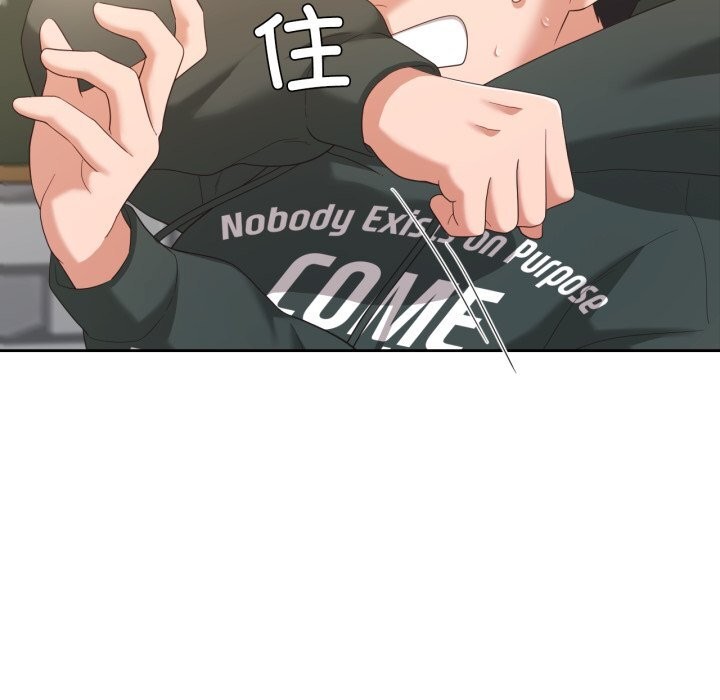 我的傻瓜男友，第21話，第 103 页