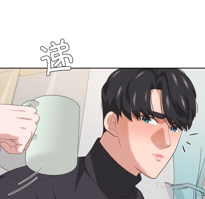 我的傻瓜男友，第23話，第 69 页