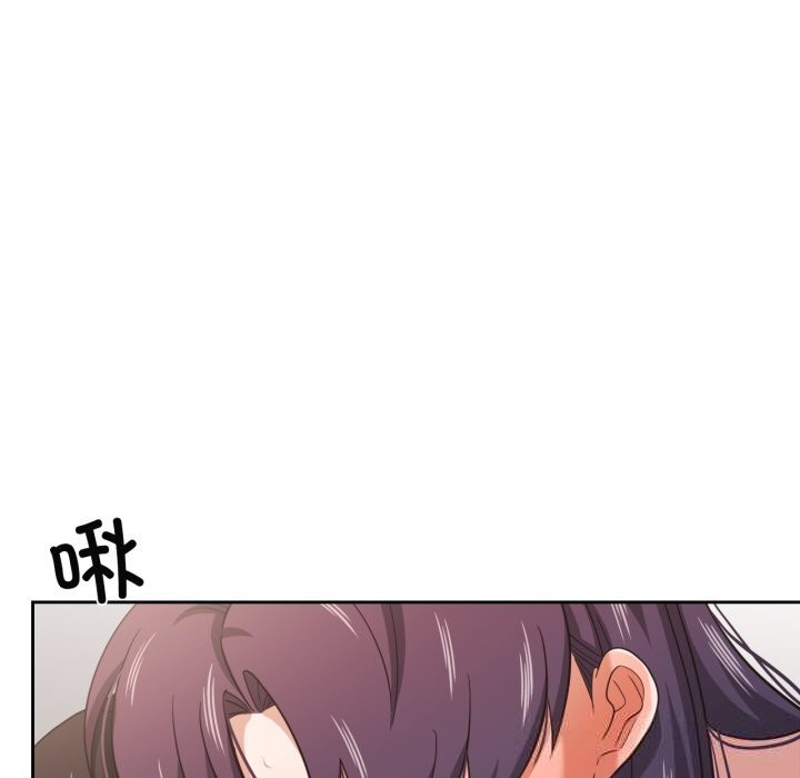 我的傻瓜男友，第24話，第 22 页