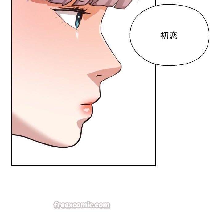 我的傻瓜男友，第25話，第 84 页