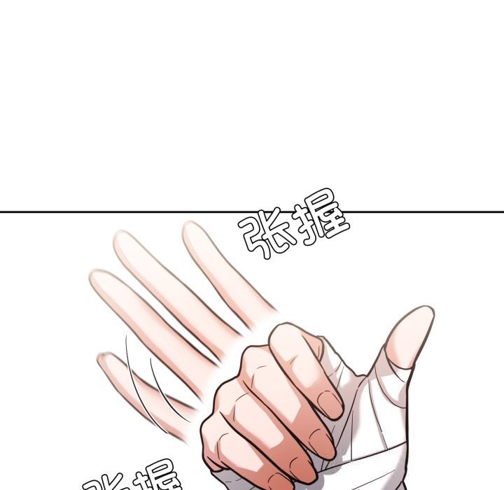 我的傻瓜男友，第28話，第 34 页