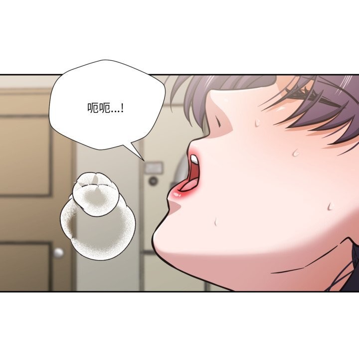 我的傻瓜男友，第28話，第 95 页