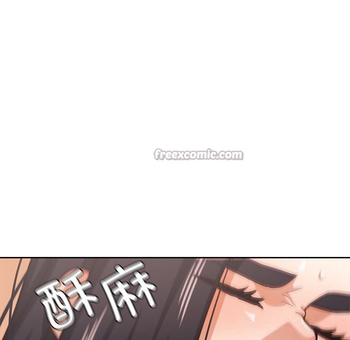 我的傻瓜男友，第29話，第 125 页