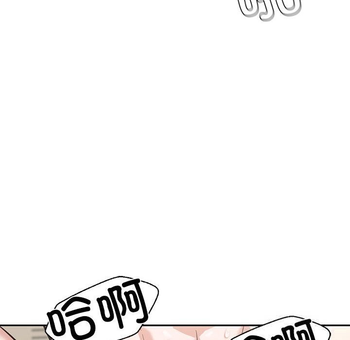 我的傻瓜男友，第29話，第 95 页