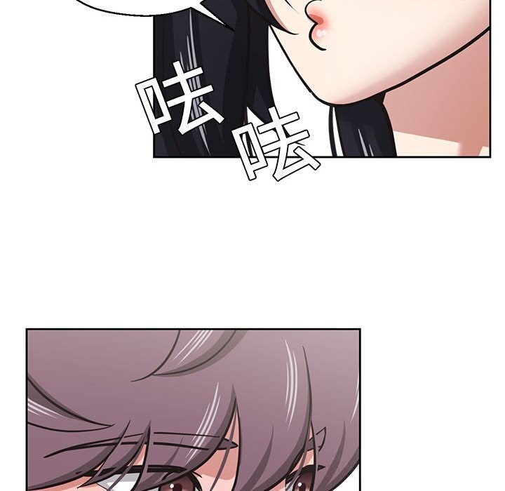我的傻瓜男友，第29話，第 60 页