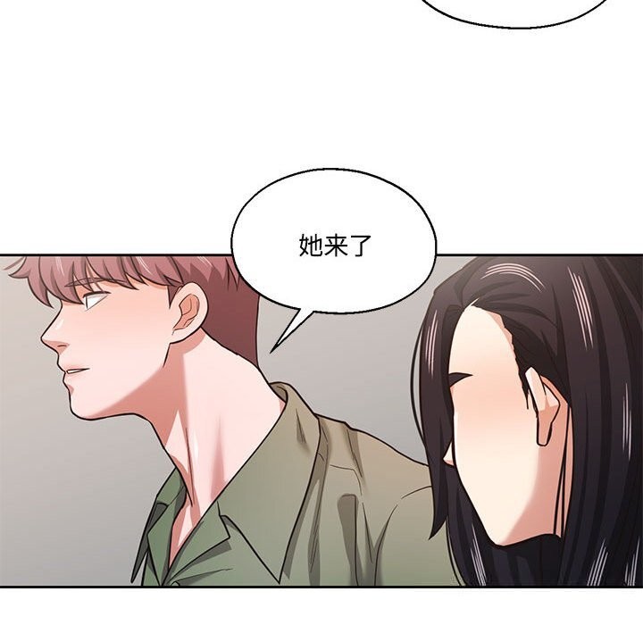 我的傻瓜男友，第29話，第 64 页