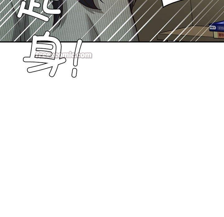 我的傻瓜男友，第30話，第 28 页