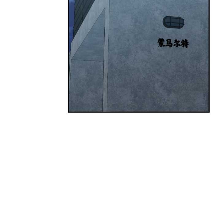 我的傻瓜男友，第31話，第 15 页