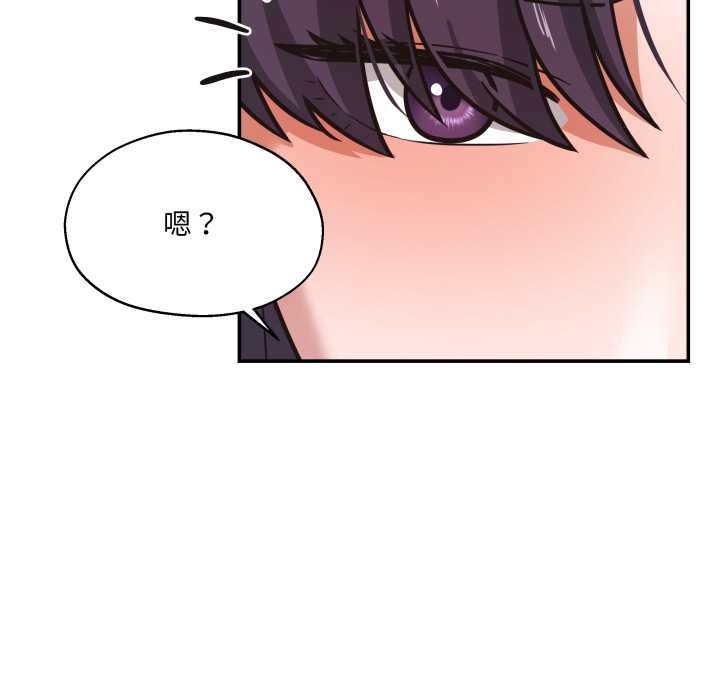 我的傻瓜男友，第34話，第 22 页