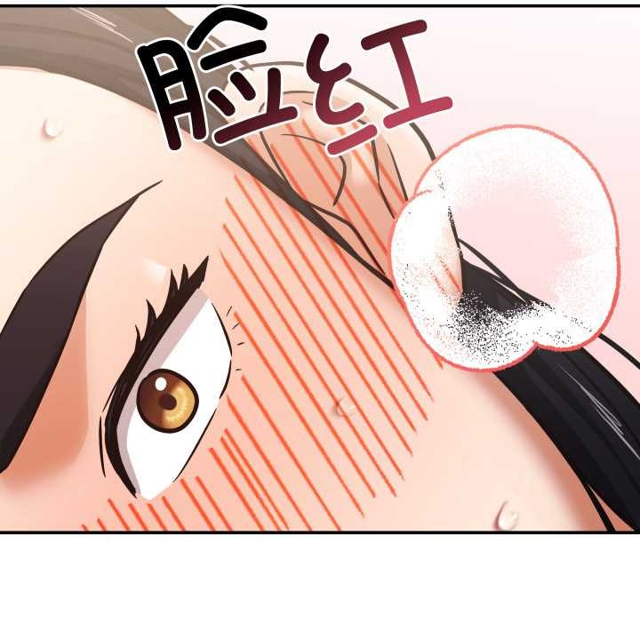 我的傻瓜男友，第34話，第 64 页
