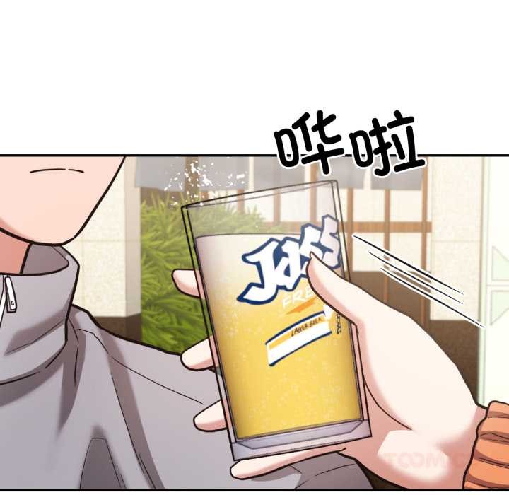 我的傻瓜男友，第36話，第 44 页