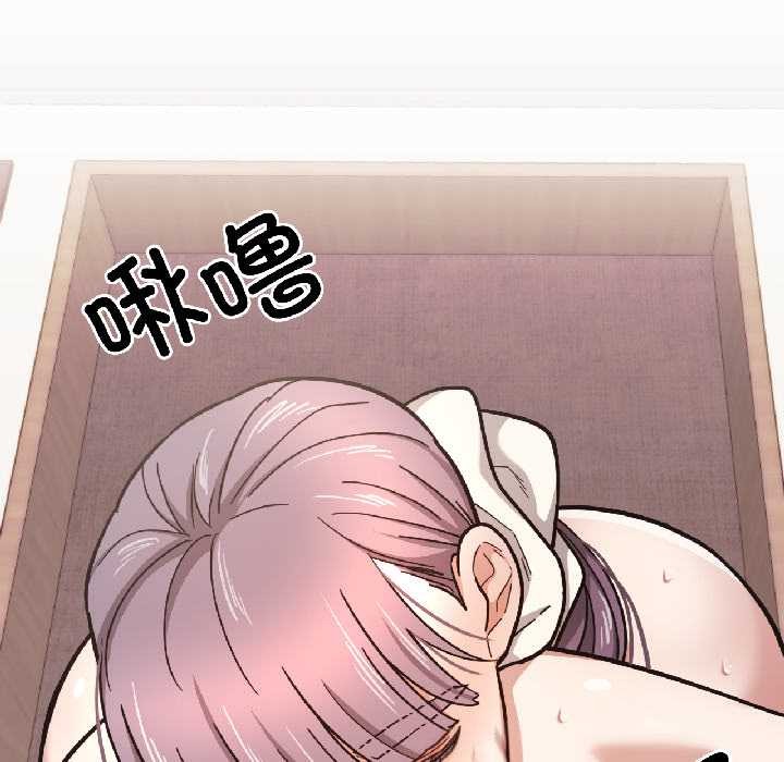 我的傻瓜男友，第37話，第 28 页