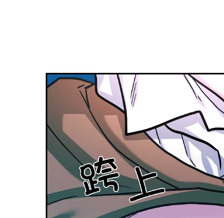 我的傻瓜男友，第39話，第 84 页