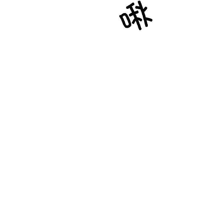 我的傻瓜男友，第40話，第 8 页
