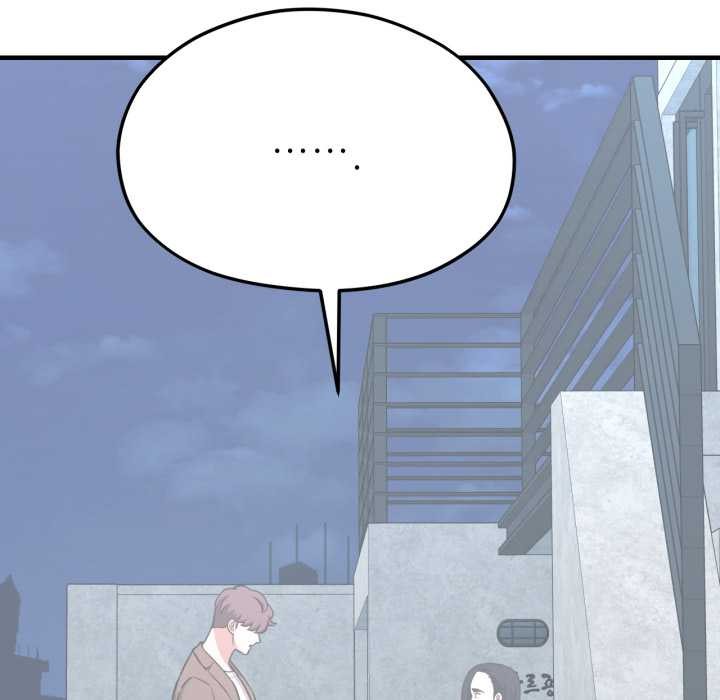 我的傻瓜男友，第43話，第 15 页