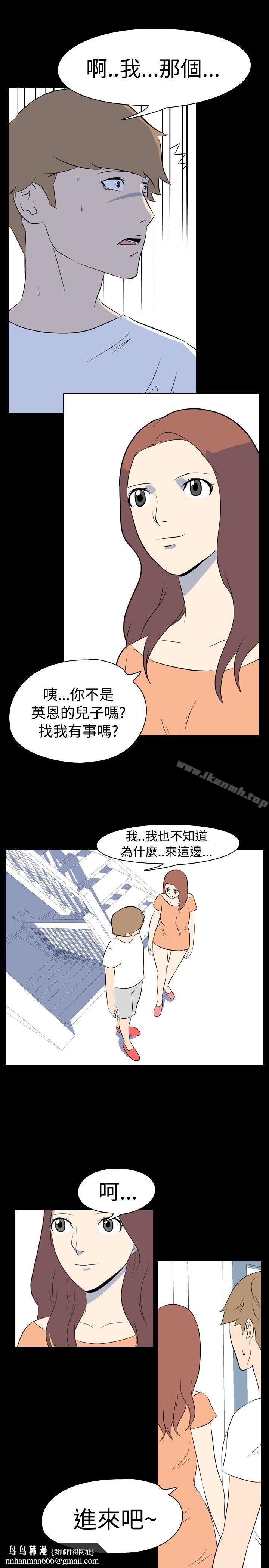 我的色色夜說，第9話-擋不住的桃花煞(中)，第 8 页