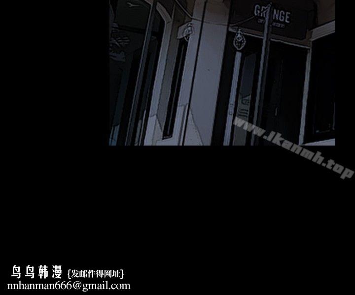 我的色色夜說，第16話-可怕的酒店姊姊(下)，第 8 页