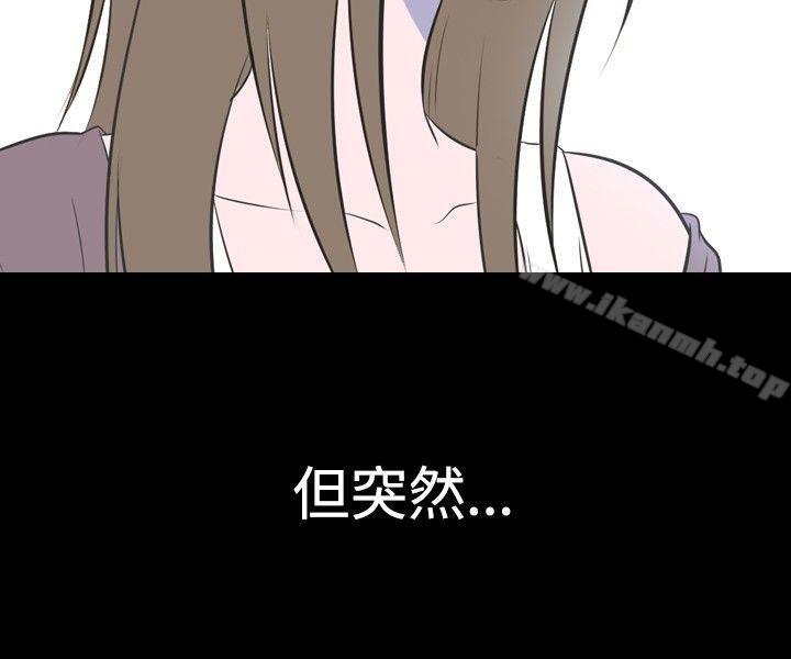 我的色色夜說，第28話-隔壁姊姊(上)，第 8 页