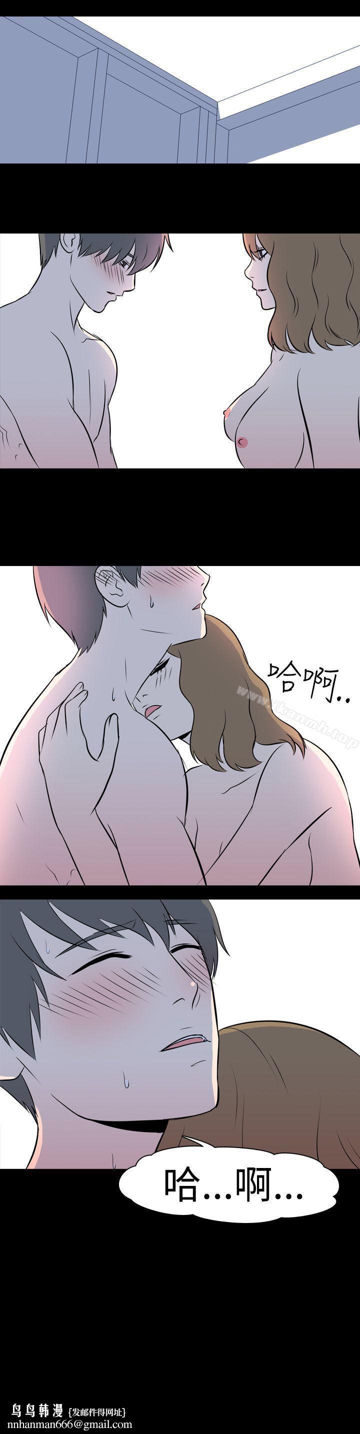我的色色夜說，第37話-賺外快(上)，第 8 页