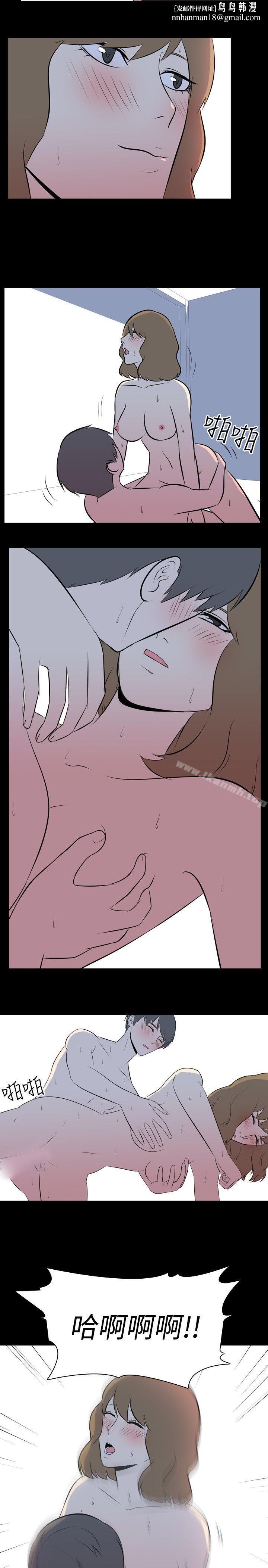 我的色色夜說，第38話-賺外快(中)，第 5 页