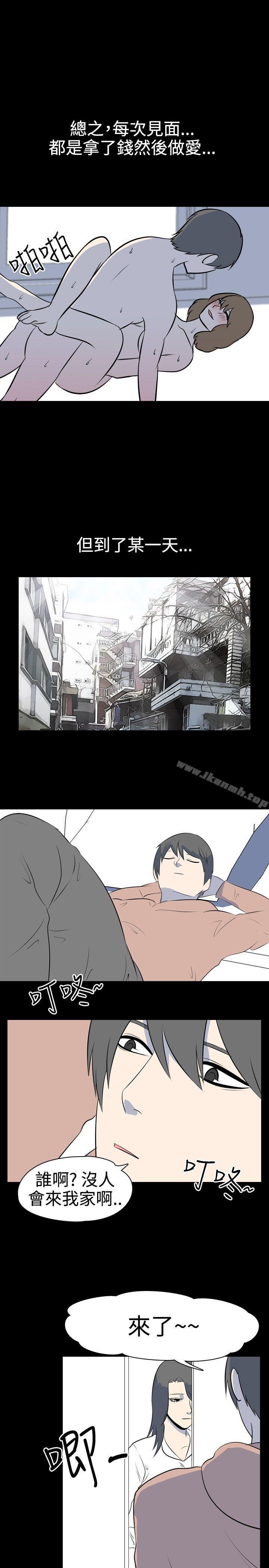 我的色色夜說，第38話-賺外快(中)，第 8 页