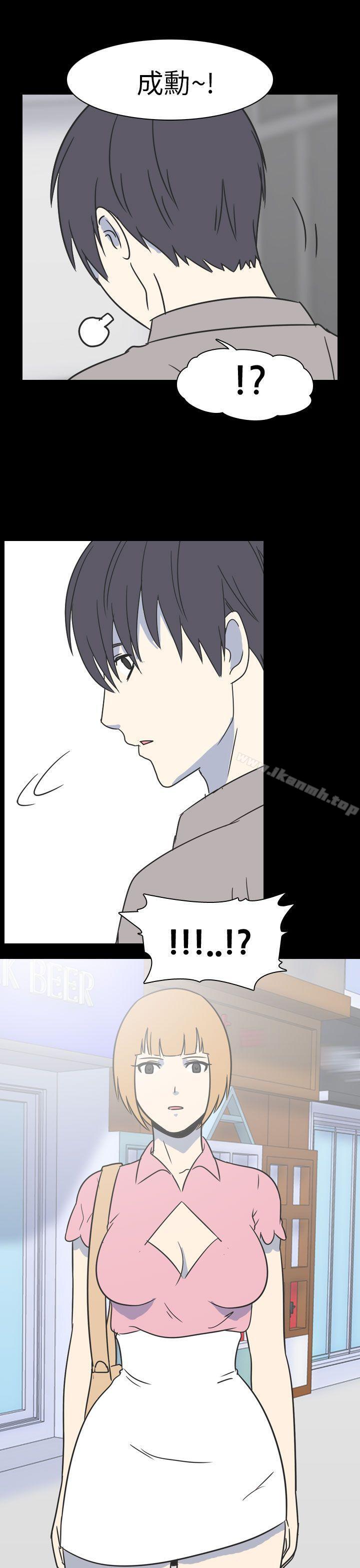 我的色色夜說，第49話-初戀(中)，第 11 页