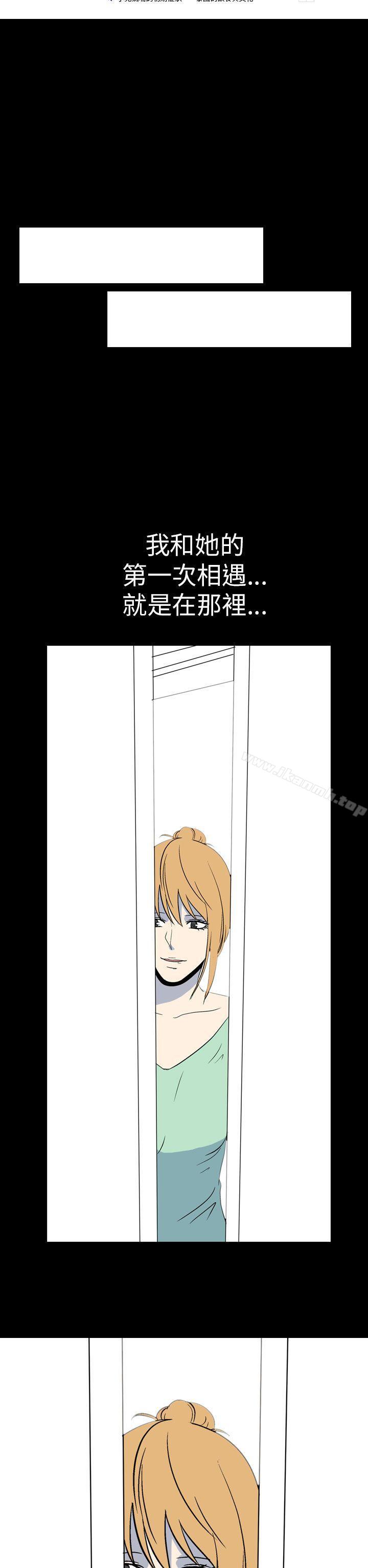 我的色色夜說，第51話-個人工作室(上)，第 12 页