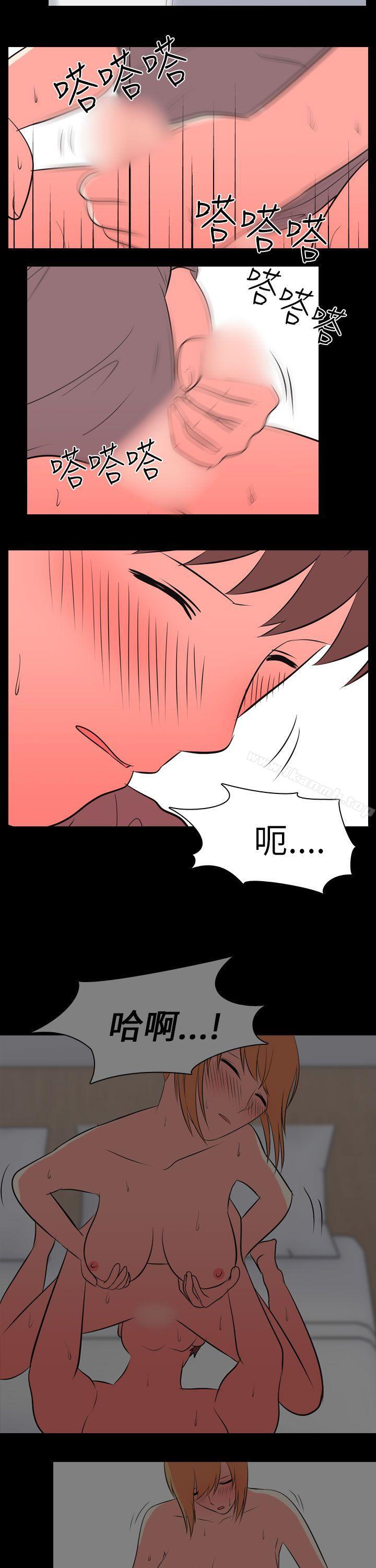 我的色色夜說，第53話-個人工作室(下)，第 5 页