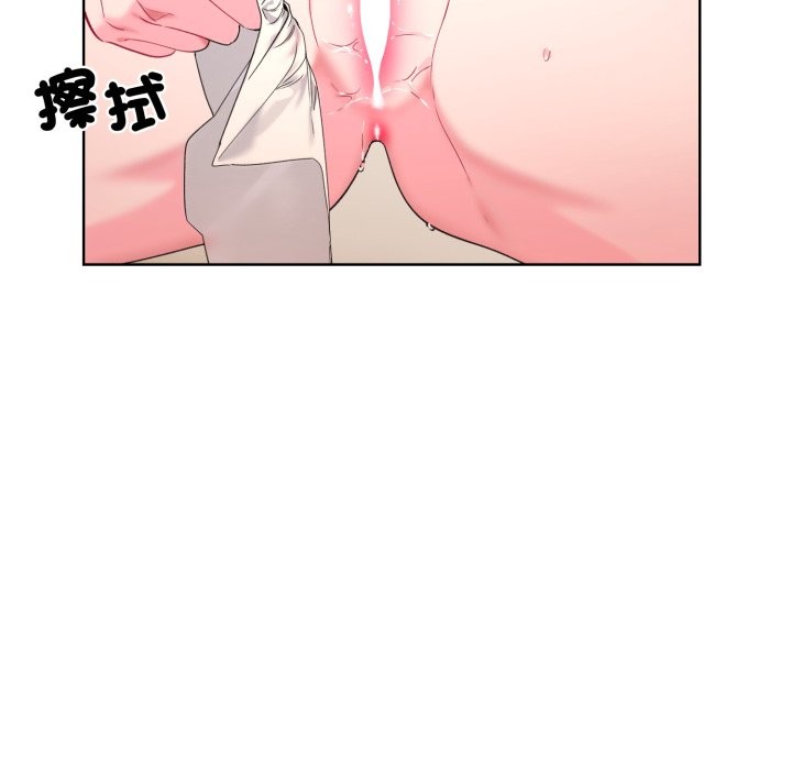 撕開冰山女神的麪具，第2話，第 65 页
