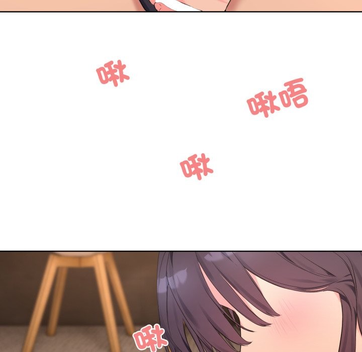 撕開冰山女神的麪具，第3話，第 65 页