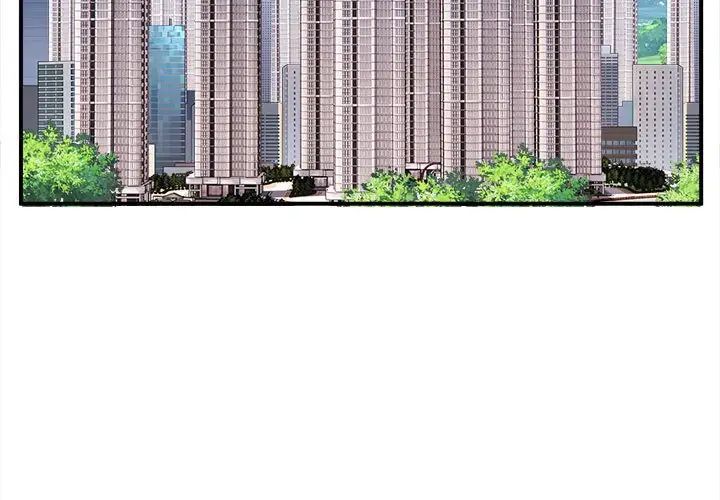 新都市外卖员，第1話，第 3 页
