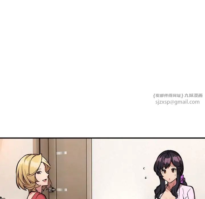 新都市外卖员，第2話，第 19 页