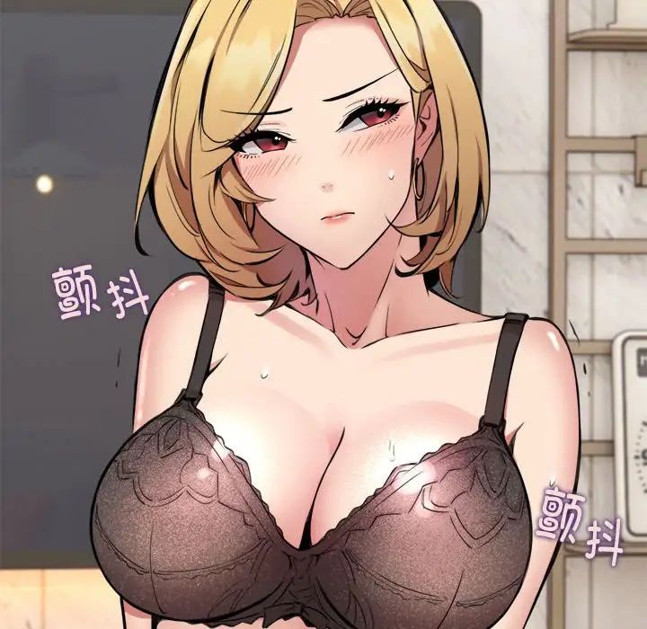 新都市外卖员，第3話，第 25 页